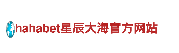 博奥体育app官方下载安装手机版，打造独一无二的品牌形象
